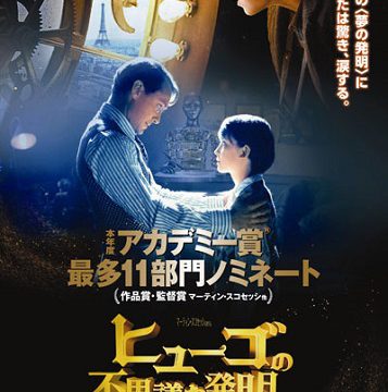 01. 歴史映画やスペクタクル映画